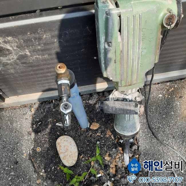 해인설비 이미지