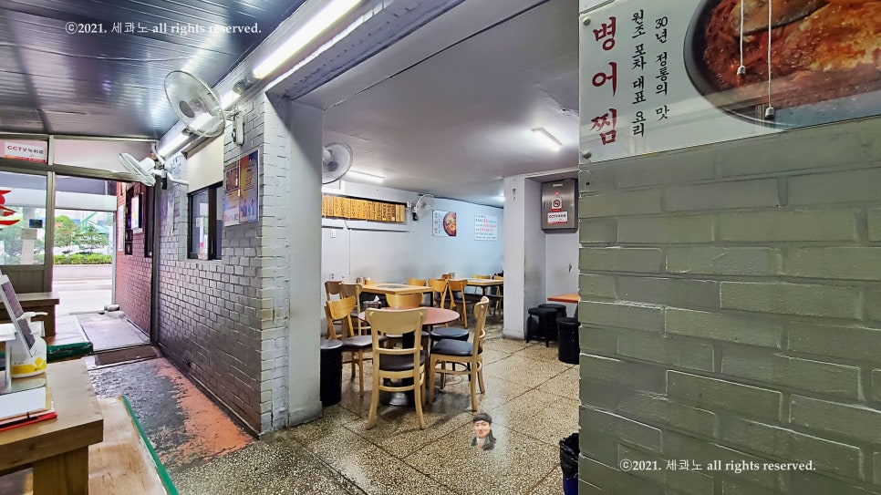 가락원조집 이미지