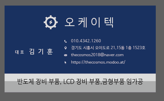 오케이광고 이미지