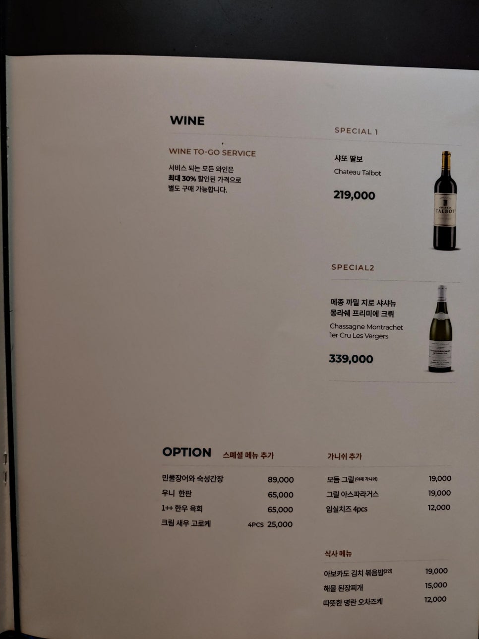 청담한우 이미지