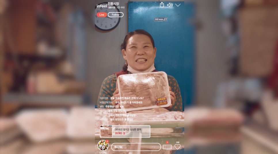 두리커머스 이미지