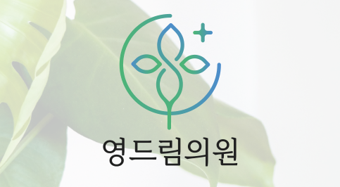 송파가정의학과의원 이미지