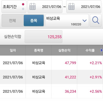 케이엘교육 이미지