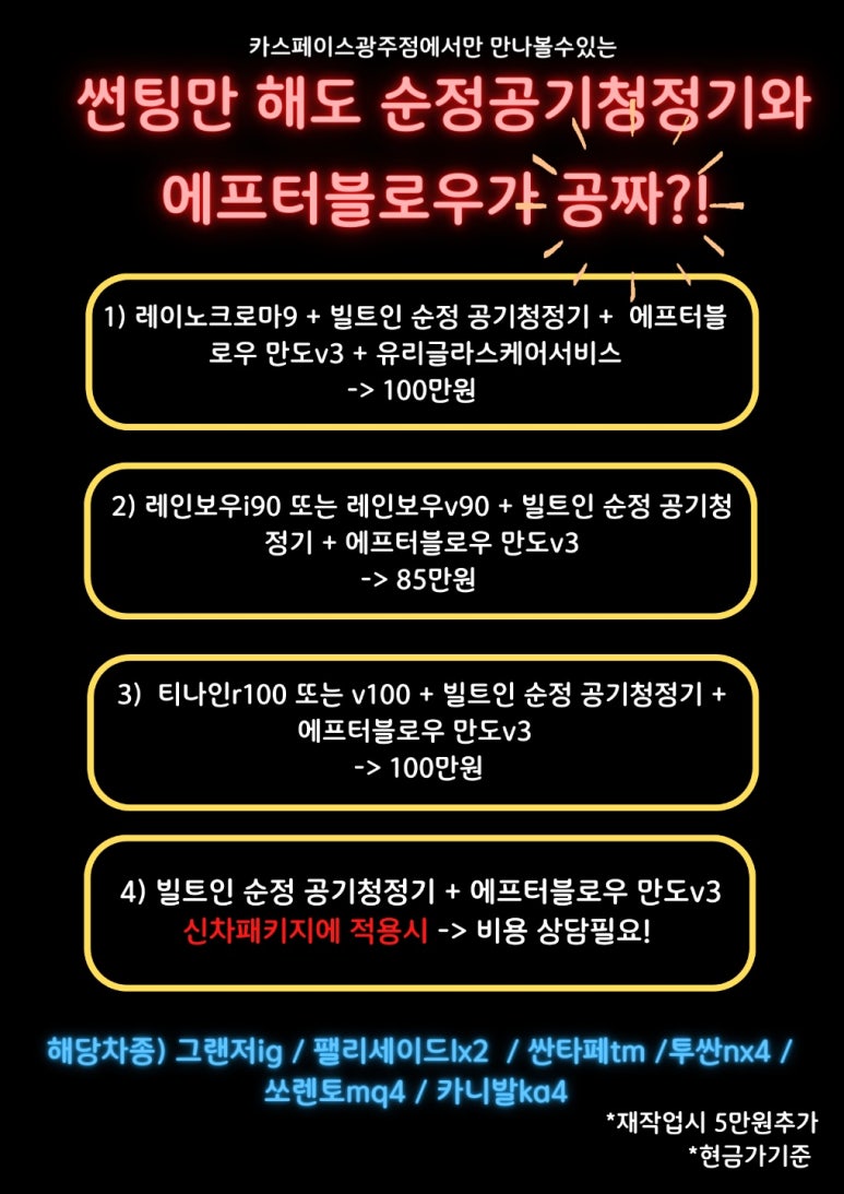 광주카모터스 이미지