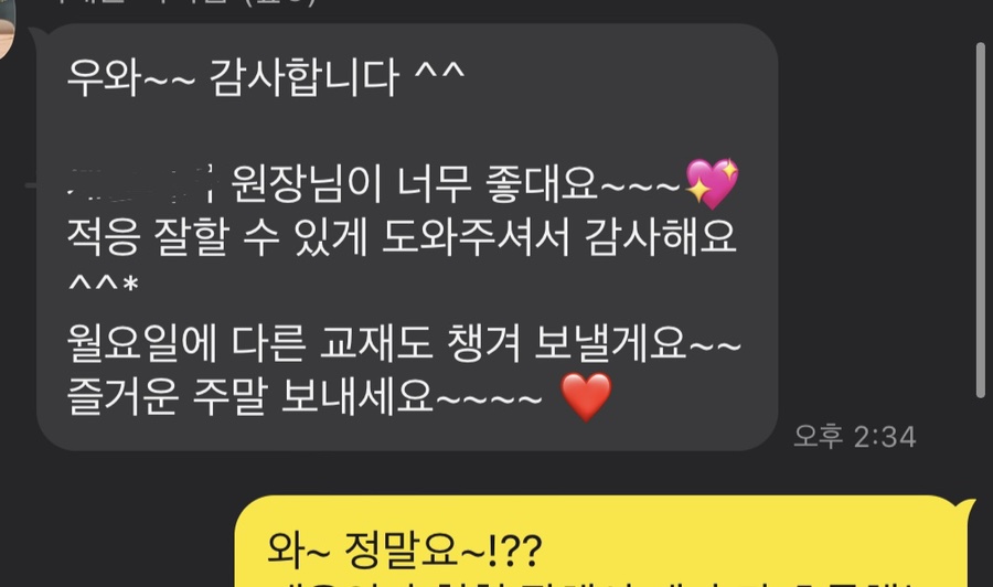 블루밍이화음악학원 이미지
