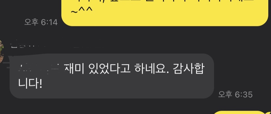 블루밍이화음악학원 이미지