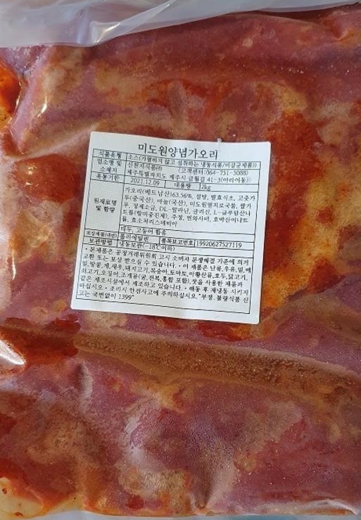 신천지식품주식회사 이미지