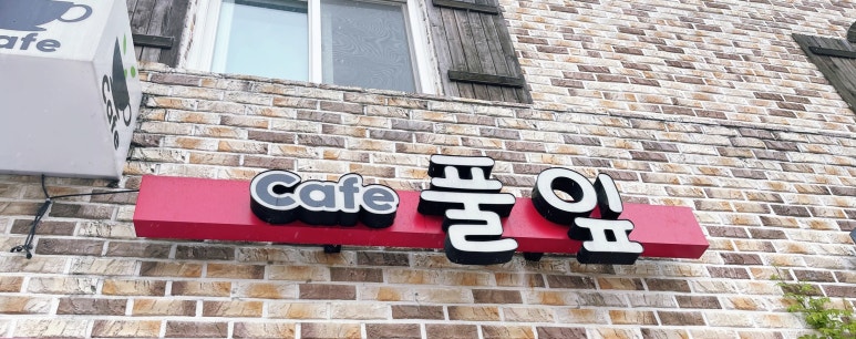 행정크린 이미지