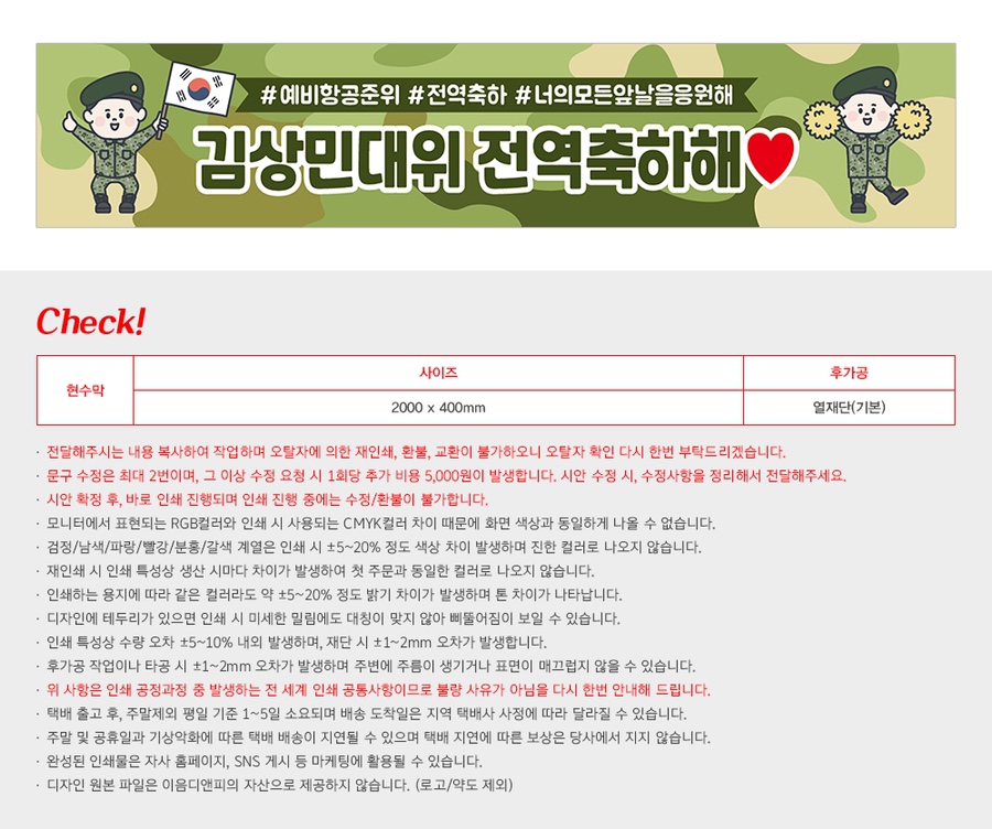 이음디앤피 이미지