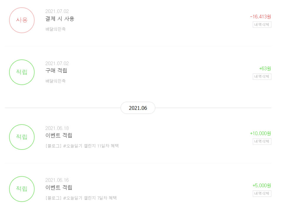 BBQ 상현중앙점 이미지