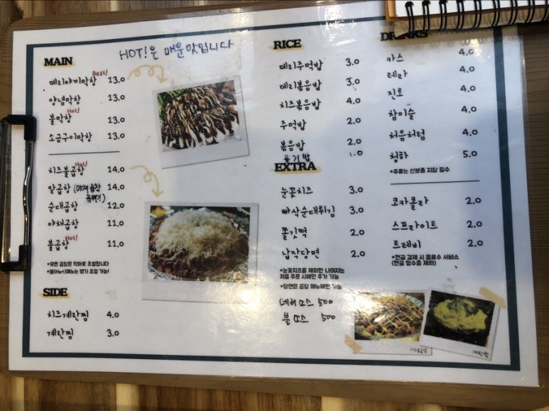 홍곱창 이미지