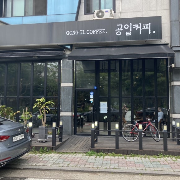 공일커피 이미지