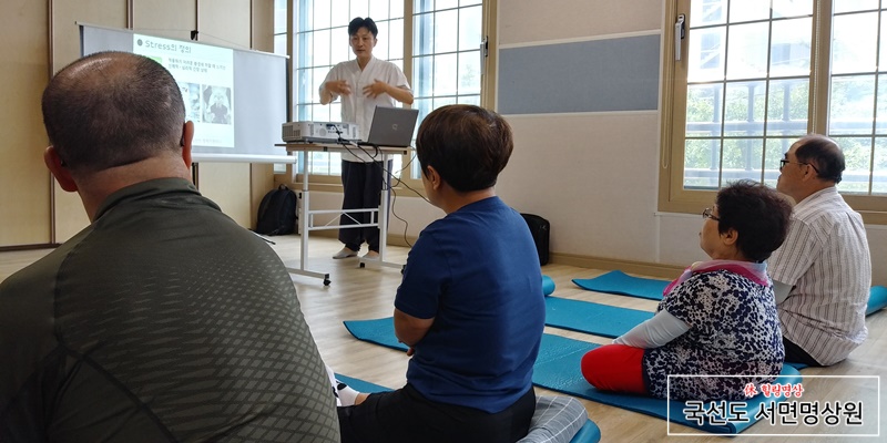 한국해양행정교육원 이미지