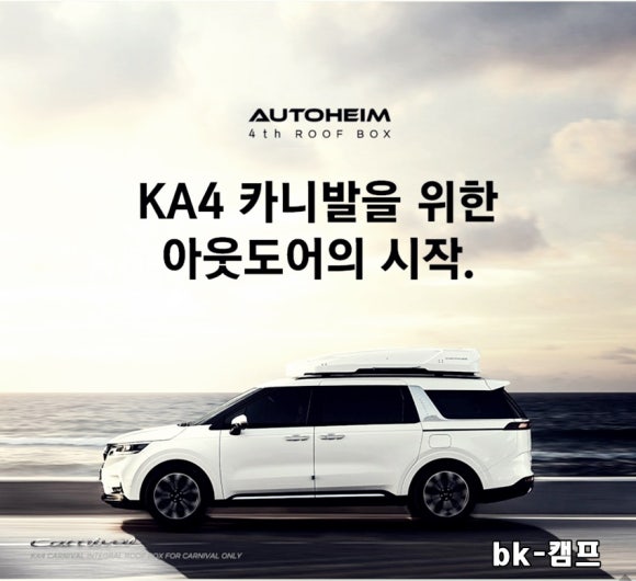 오토박스 이미지