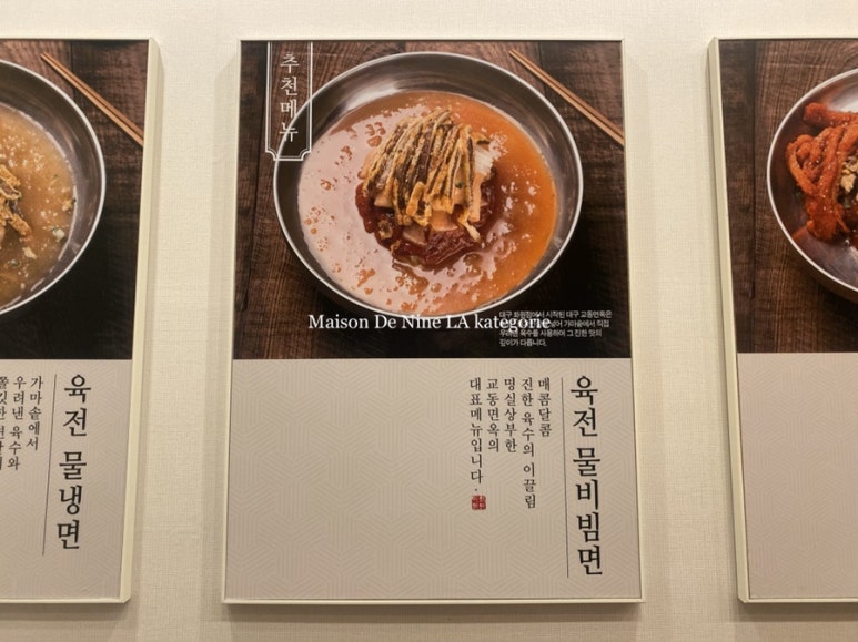 서정갈비탕&냉면 이미지
