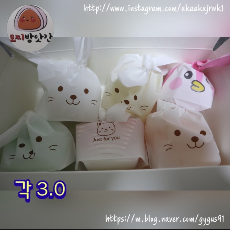 센텀떡방앗간 이미지