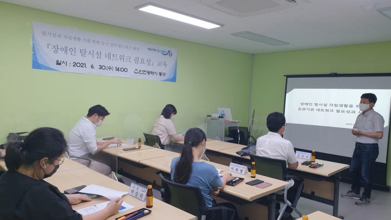 동구한마음종합복지관 이미지