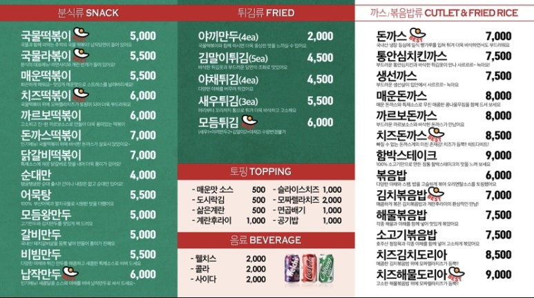 싸다김밥남부 이미지