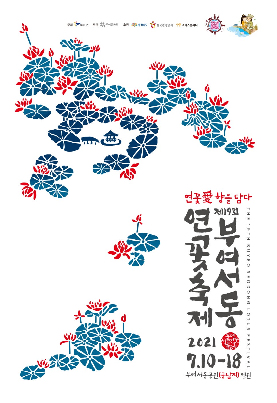 궁남로7 이미지