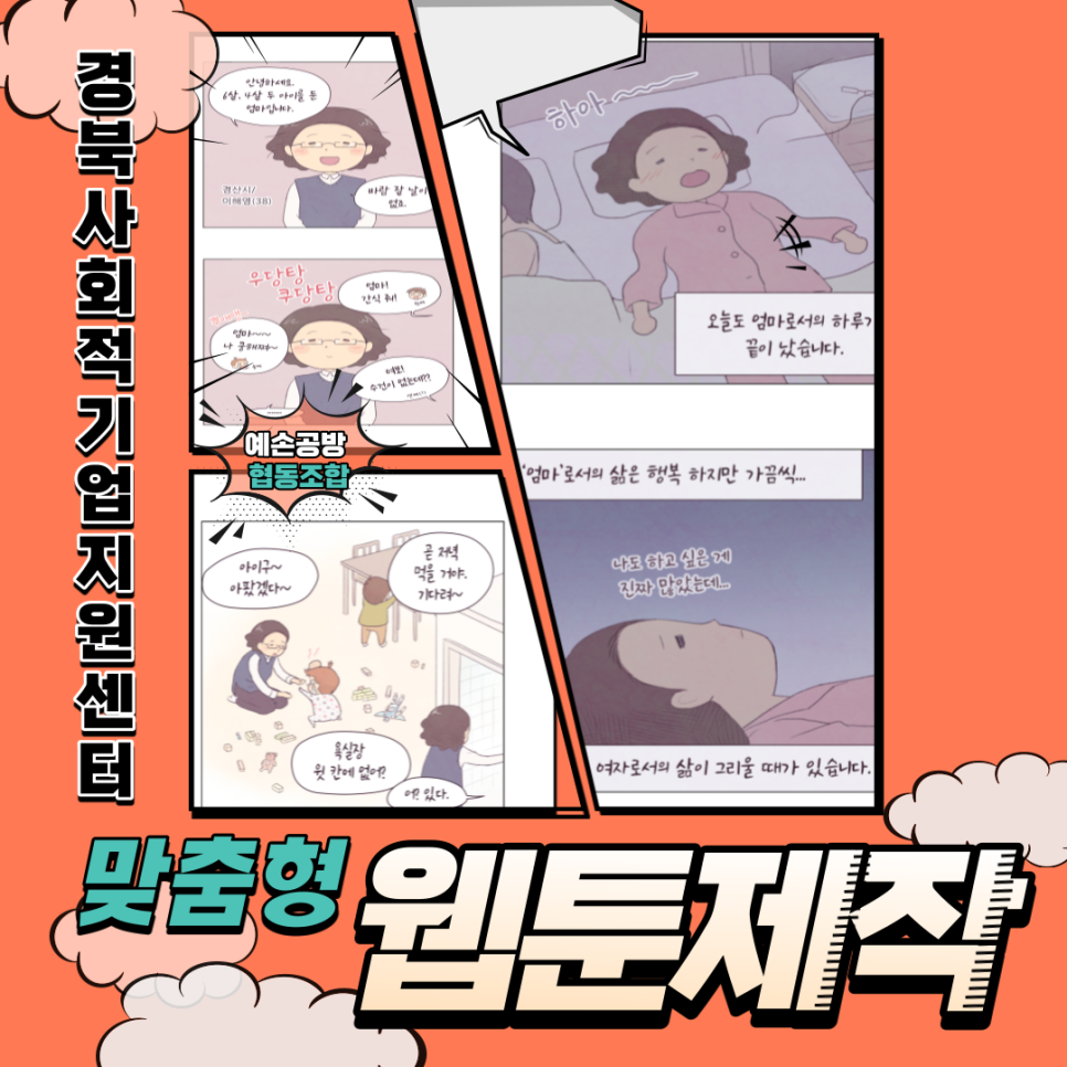 예손협동조합 이미지