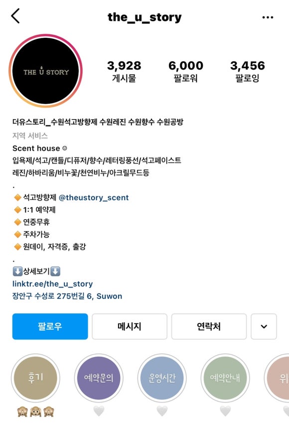 더유스토리 이미지