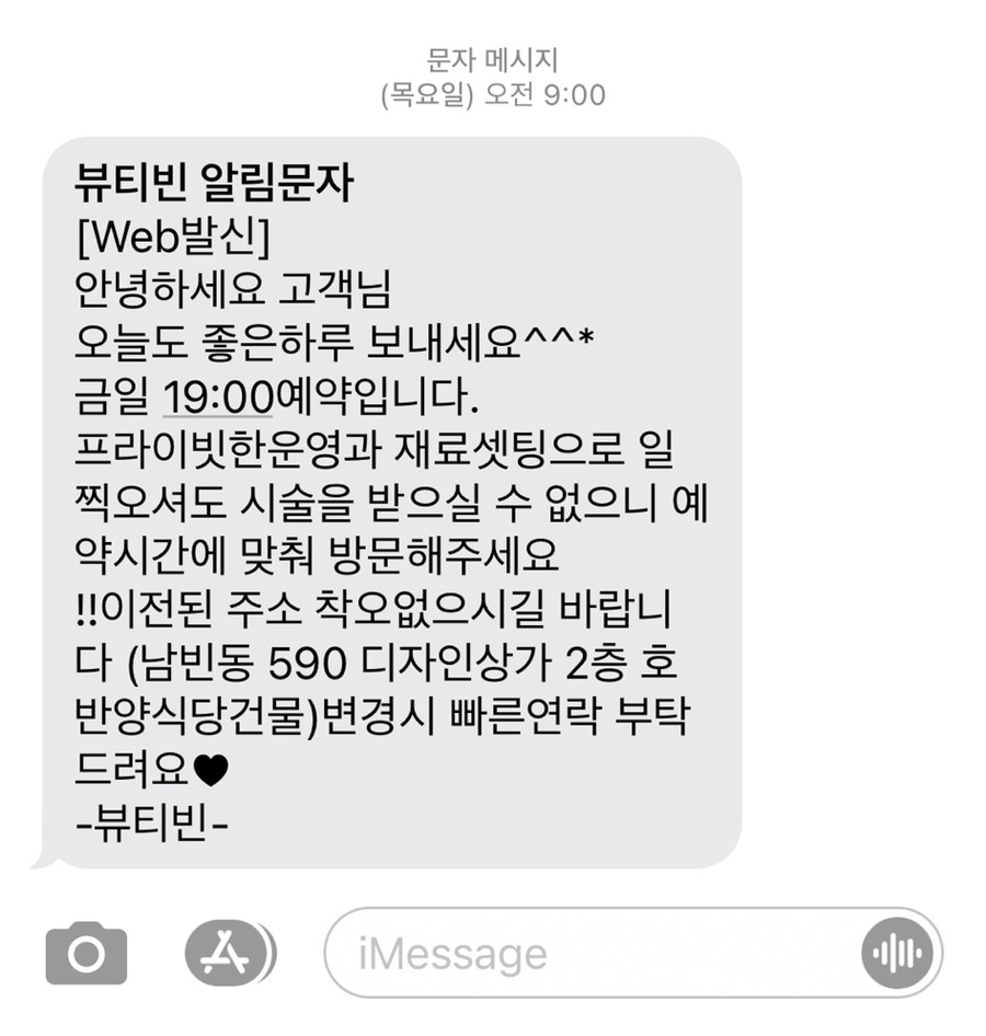뷰티빈 이미지
