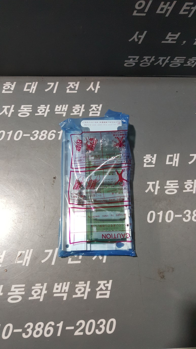 (합)기전사 이미지