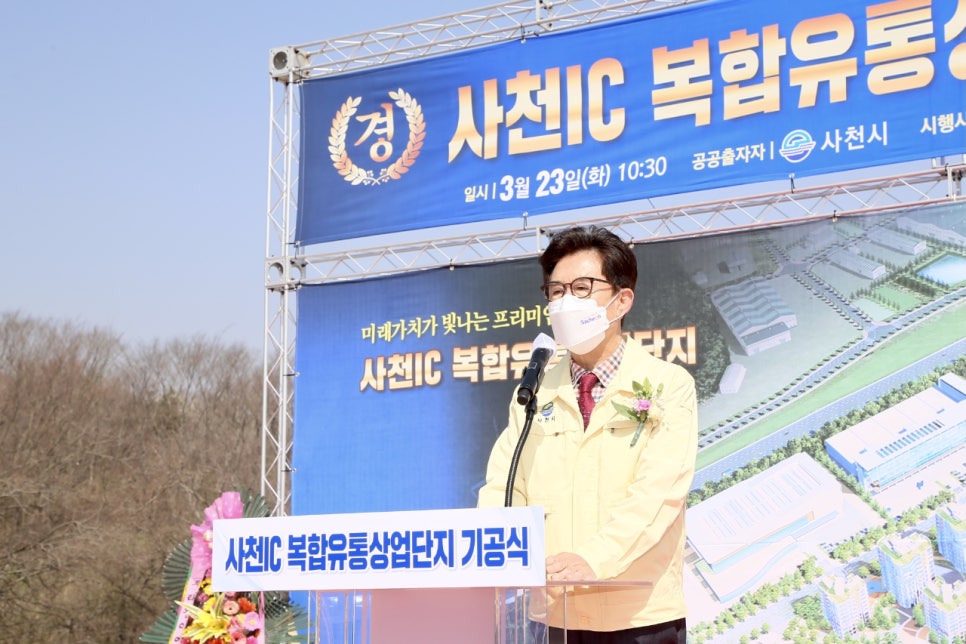 (주)일원유통 이미지
