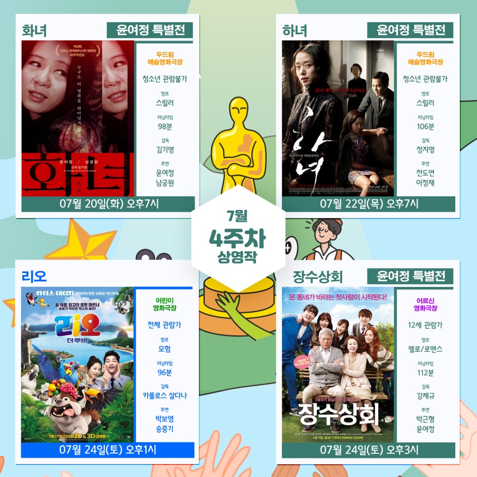 초원미디어 이미지