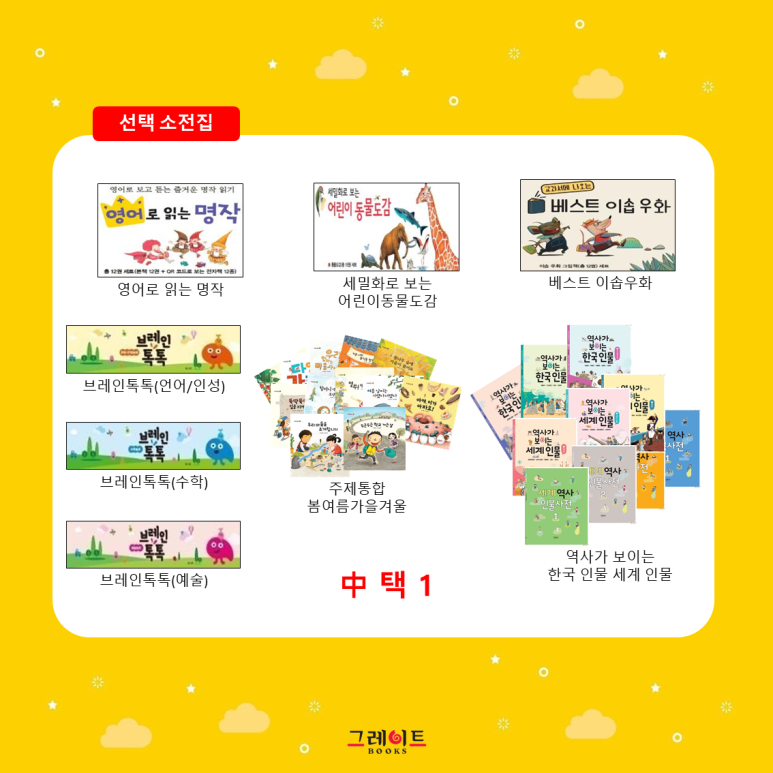 소사벌서점 이미지