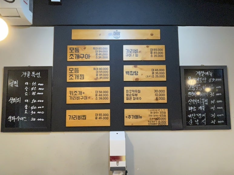 해왕조개전문 이미지