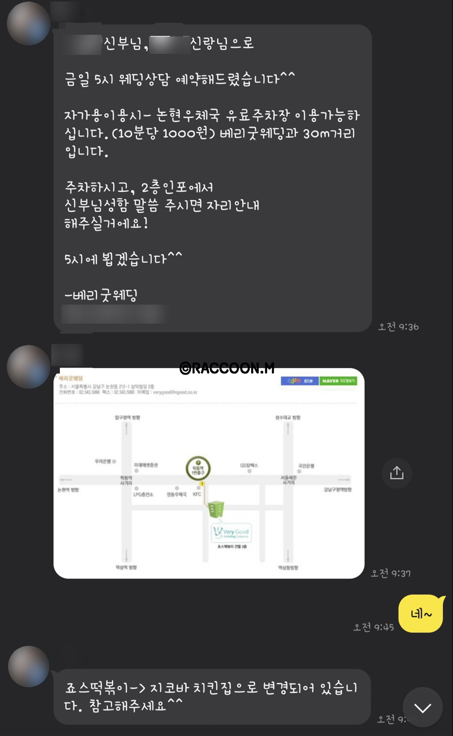 르와이즈 이미지