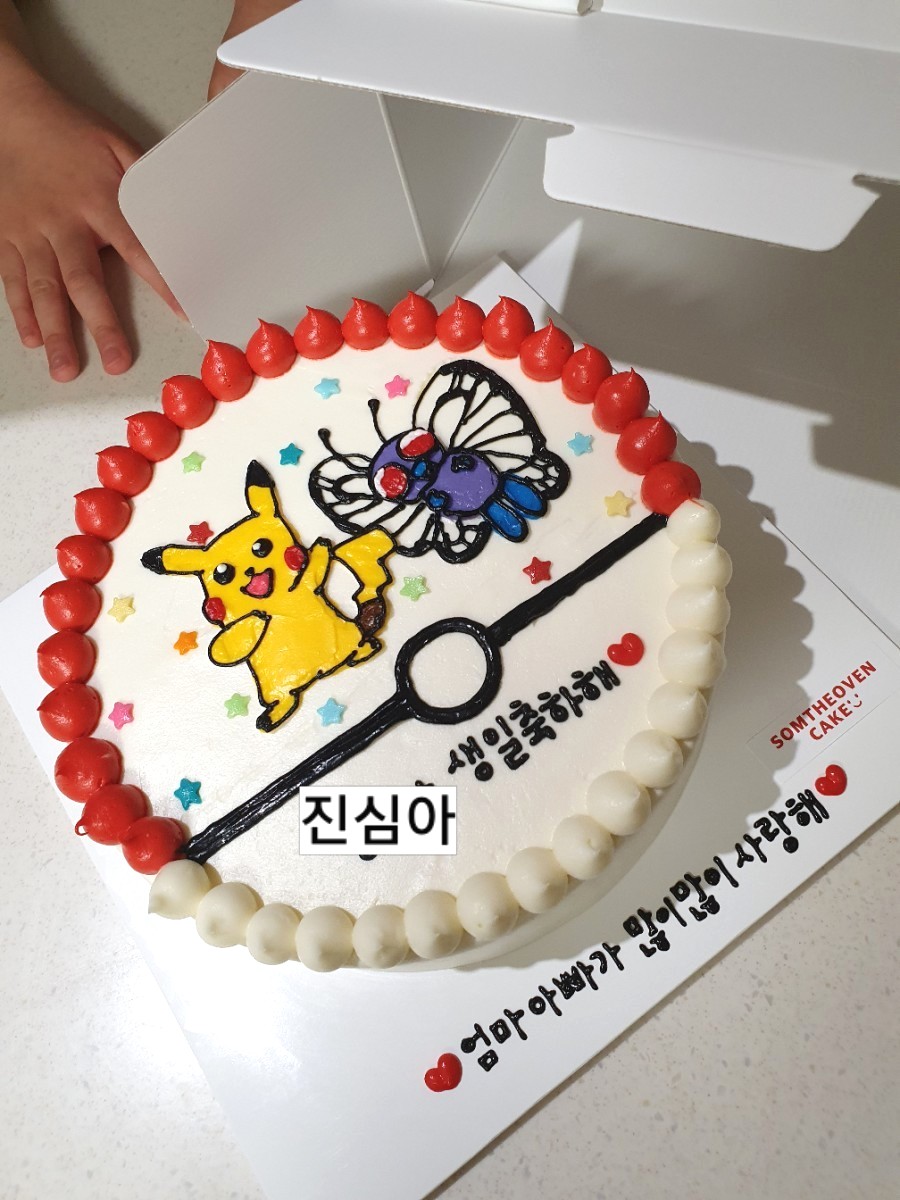솜디오븐 이미지