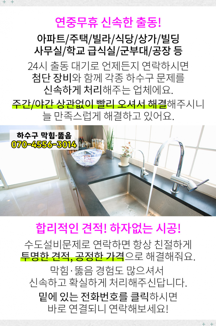태지상사 이미지