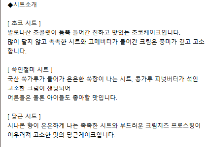 블로썸모어 이미지