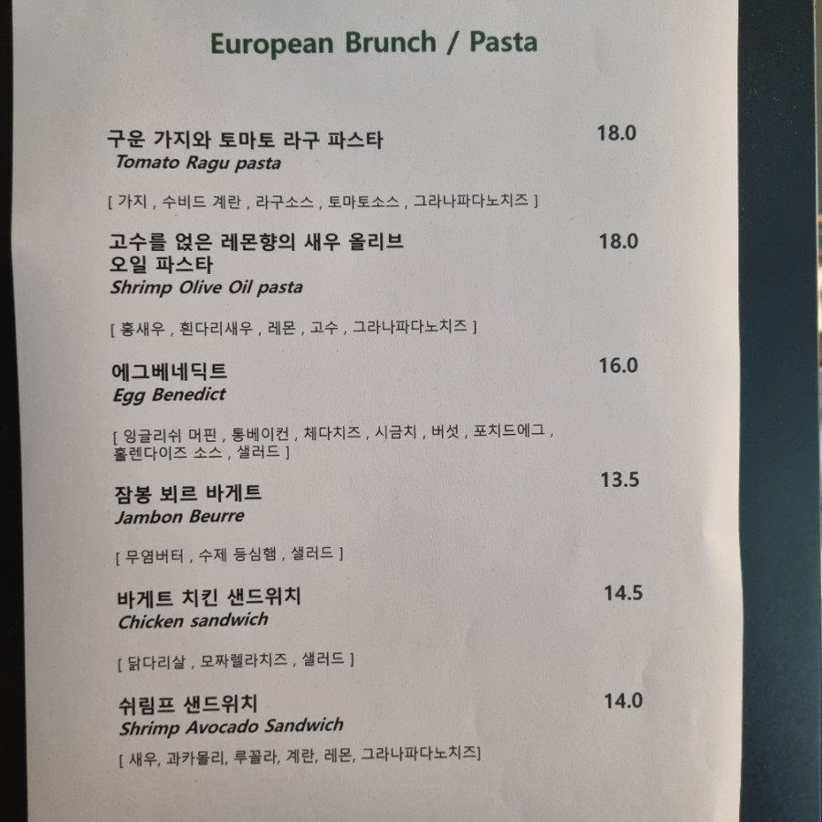 콘하스한남점 이미지