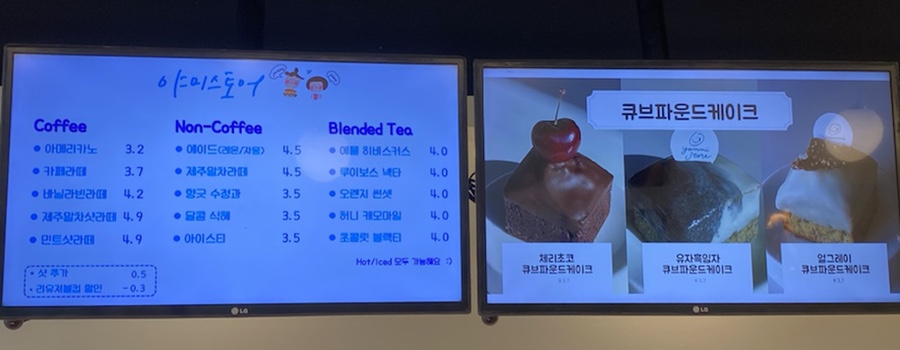 야미스토어 이미지