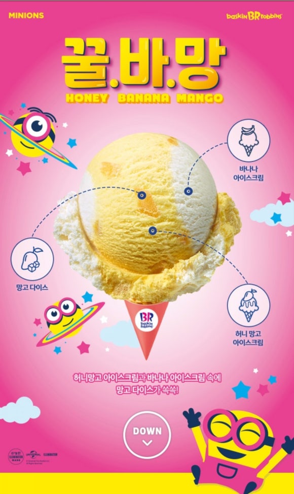 J.아이블링 이미지