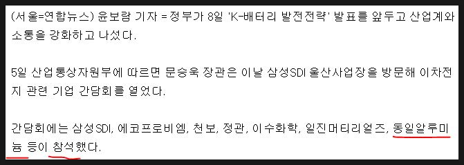 동일통상 이미지