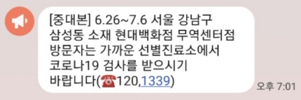 무역센타현대백화점 이미지