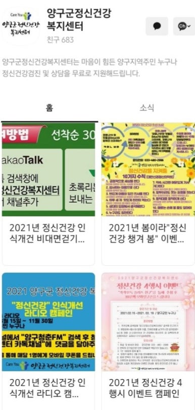 카카오플러스매점 이미지