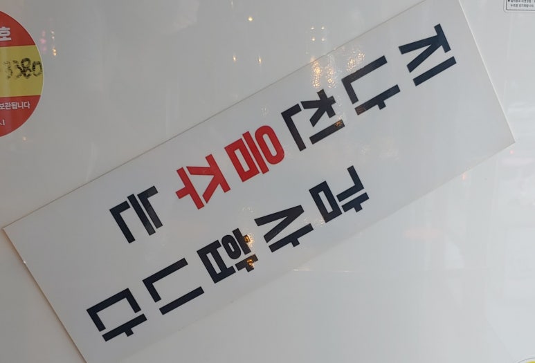 화로상회원당주교점 이미지