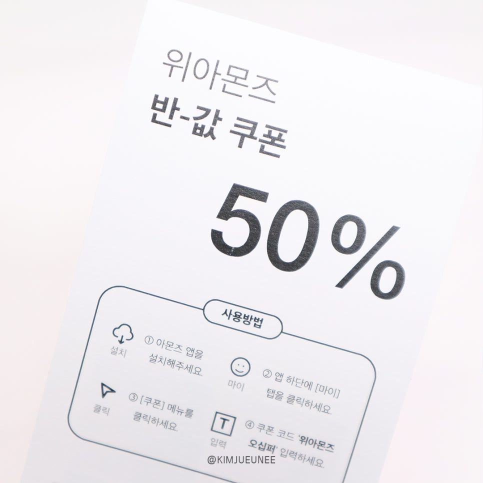 미미홈케어 이미지