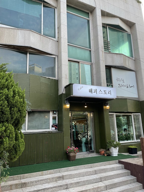 스토리카페 이미지