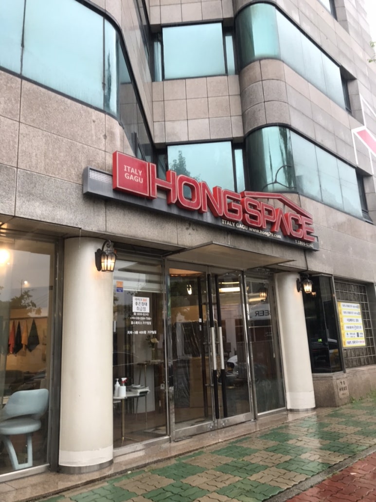 홍스페이스 이미지