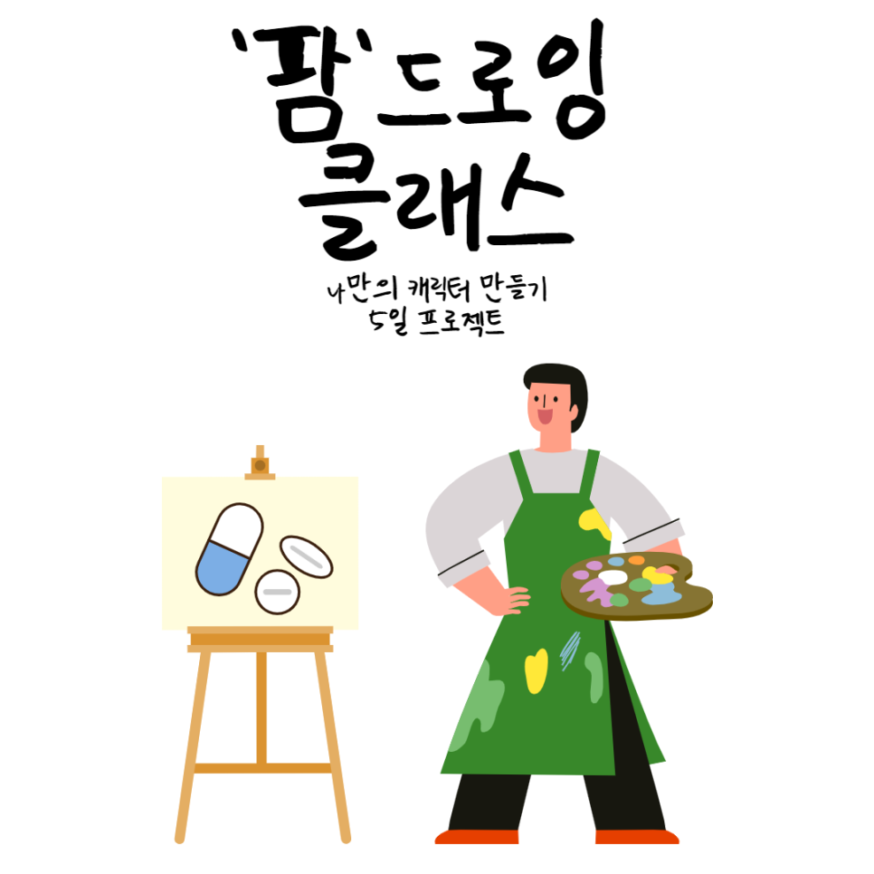 까망까망기획 이미지
