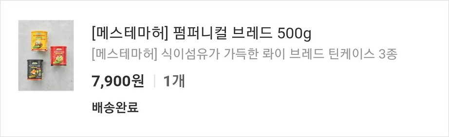 퍼니펌 이미지