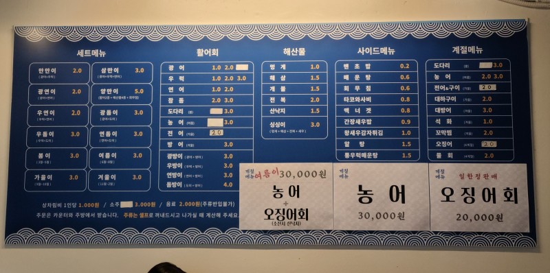 만원수산 이미지