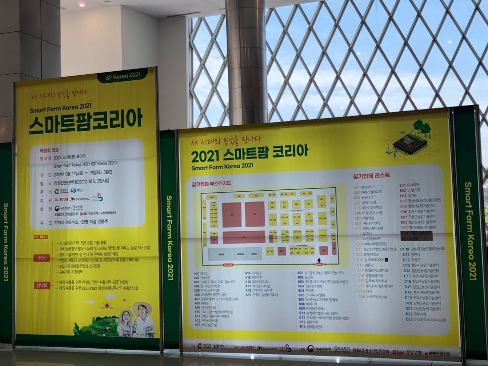 제이엠정보통신 이미지