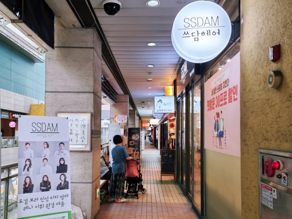 수..스타일을담다 이미지